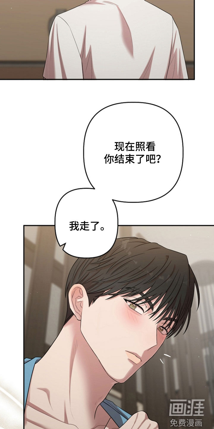 第75话19