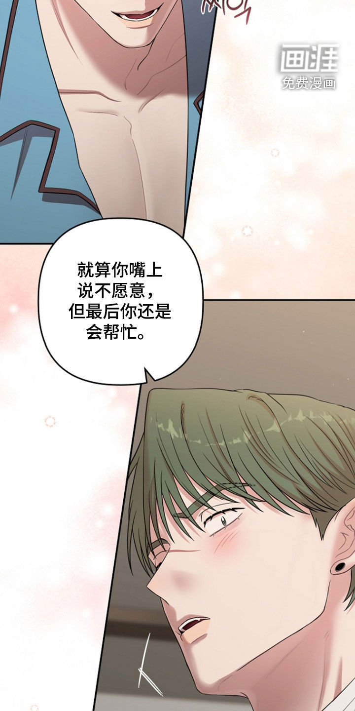 第75话25