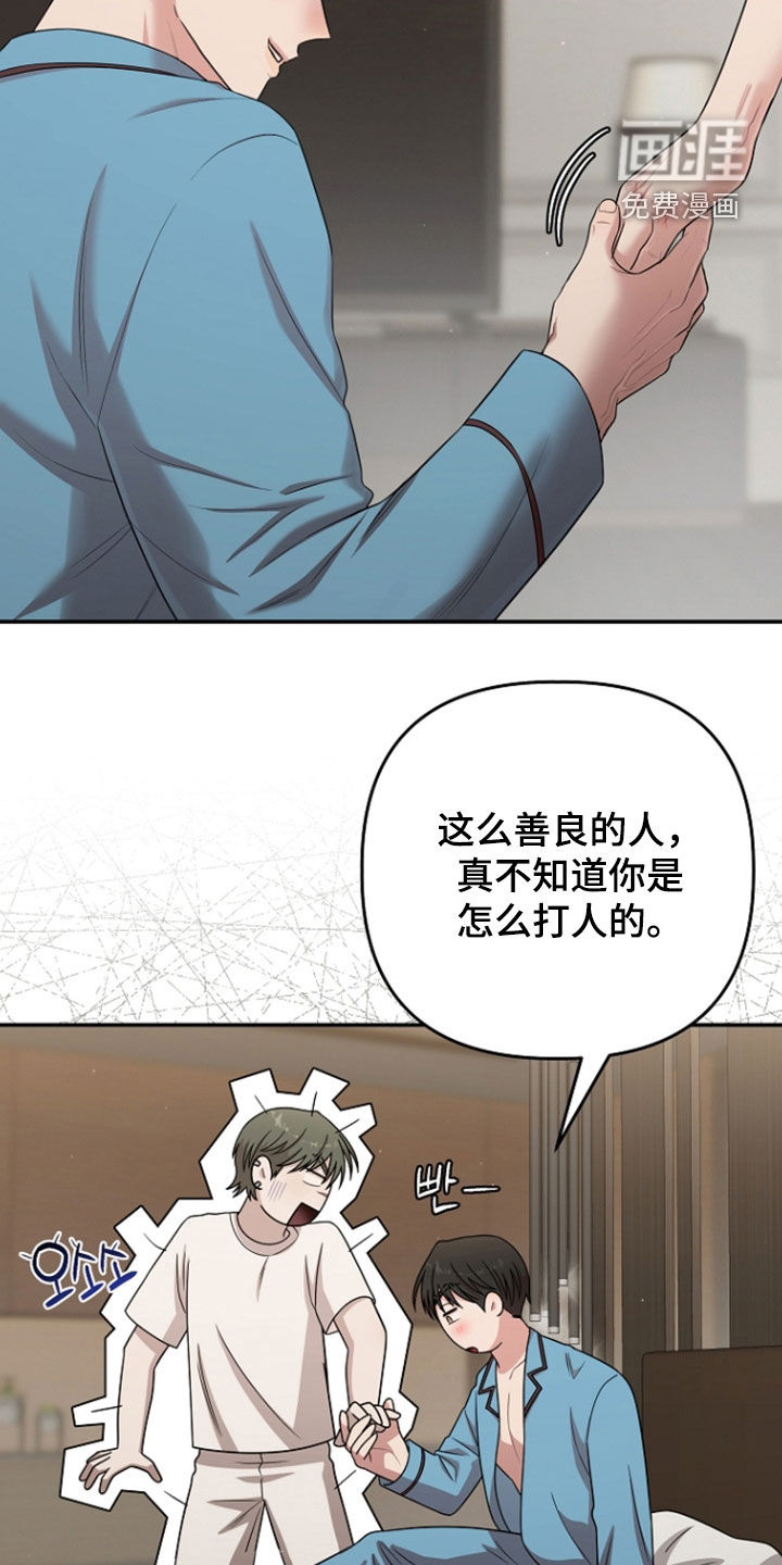 第75话23