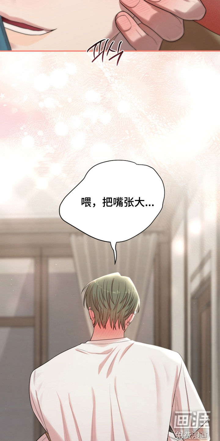 第75话2