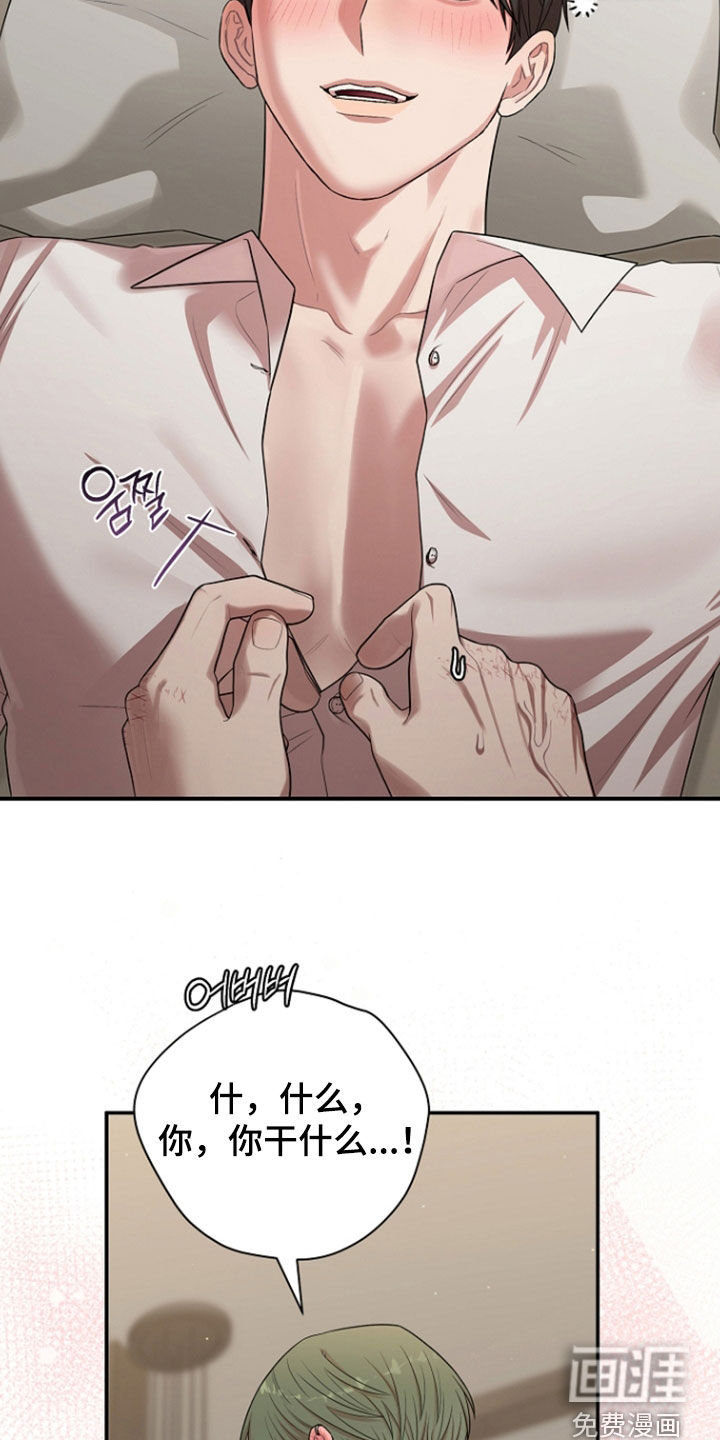 第75话13