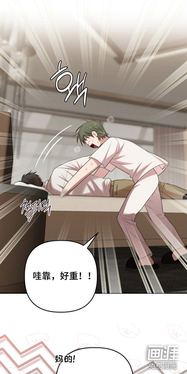 第75话5