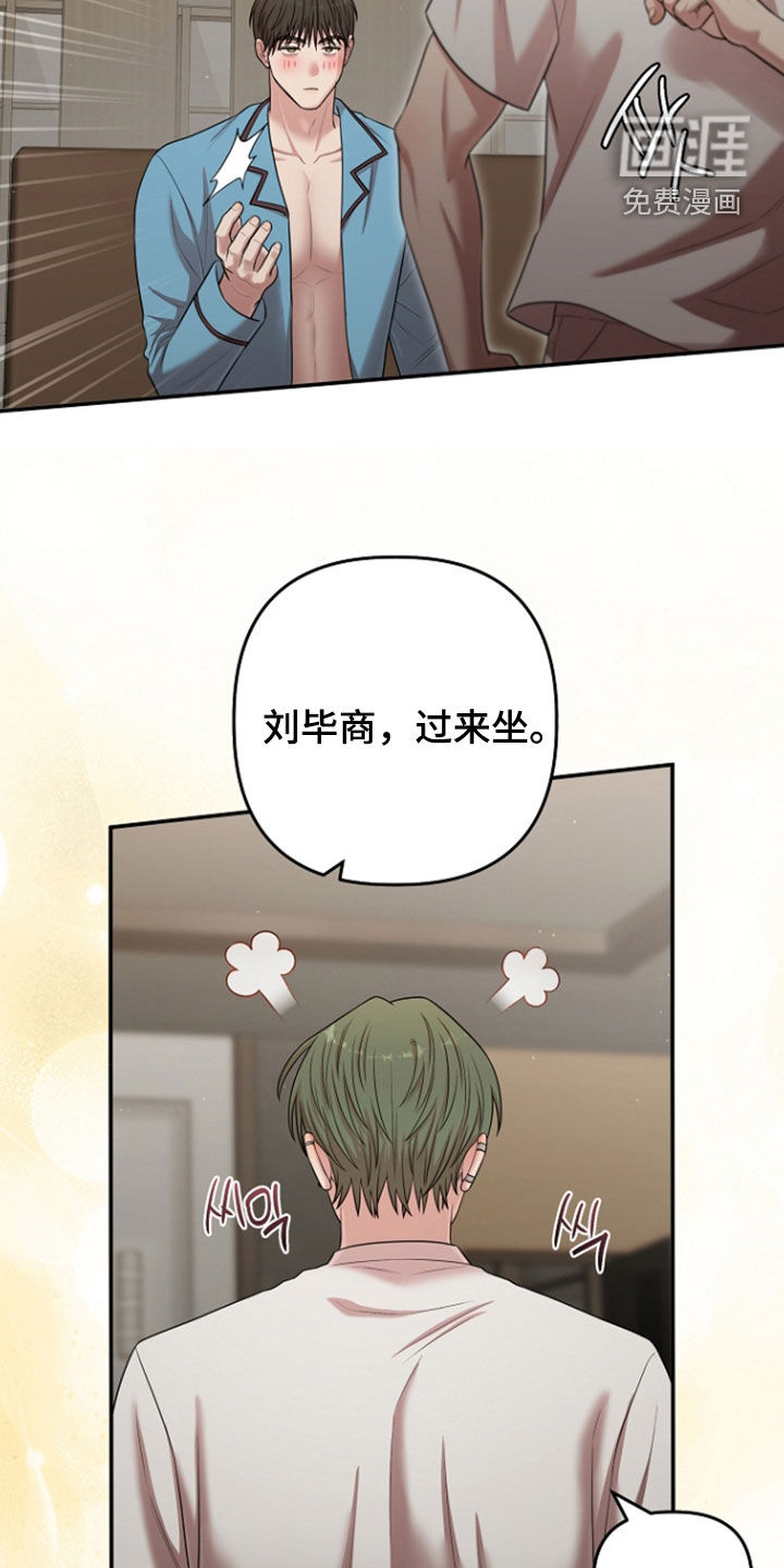 第75话27