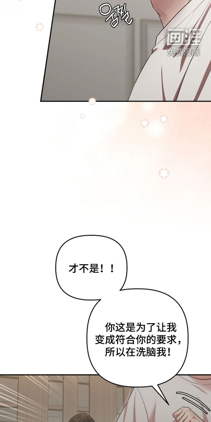 第75话26