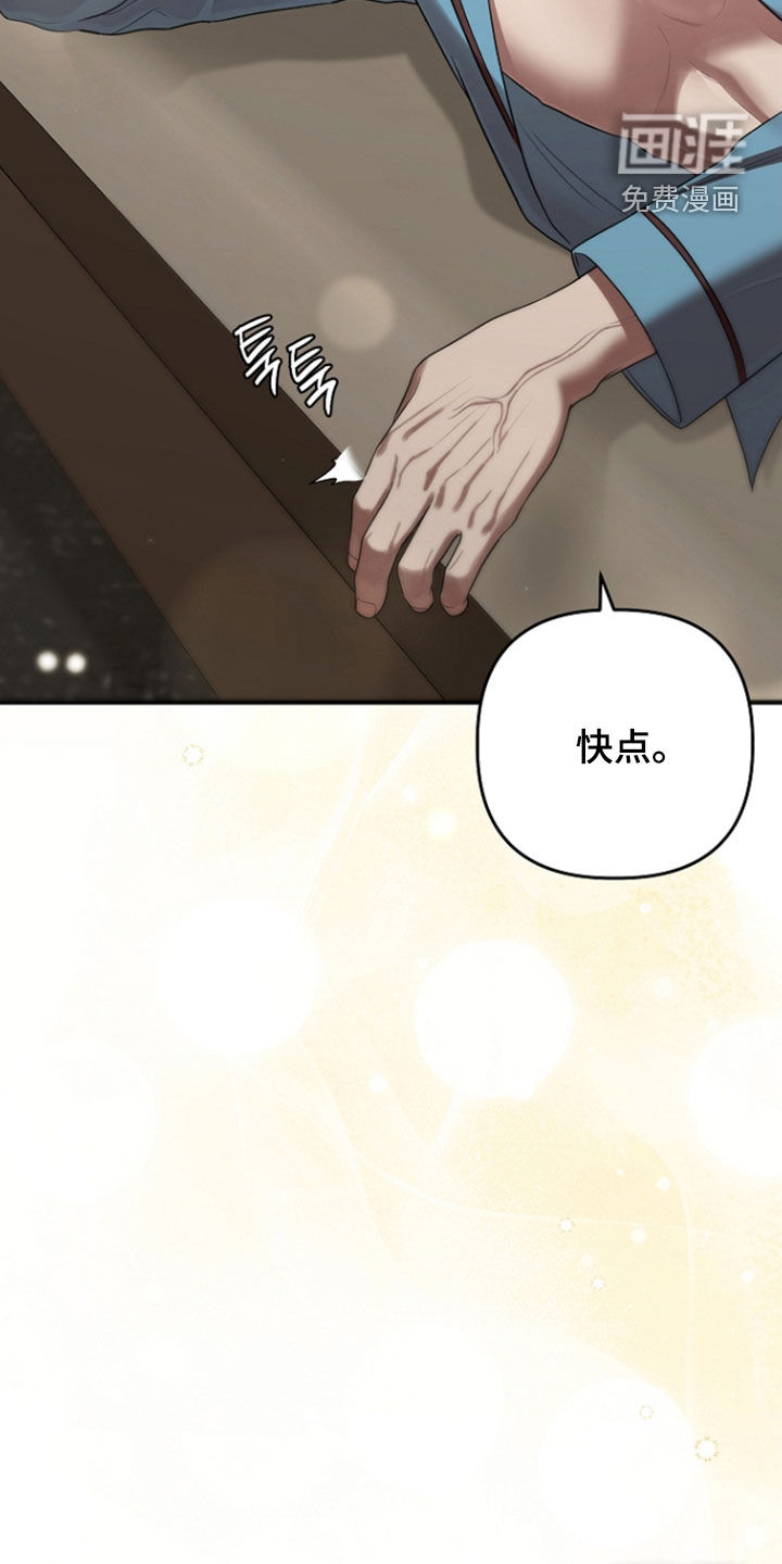 第75话29