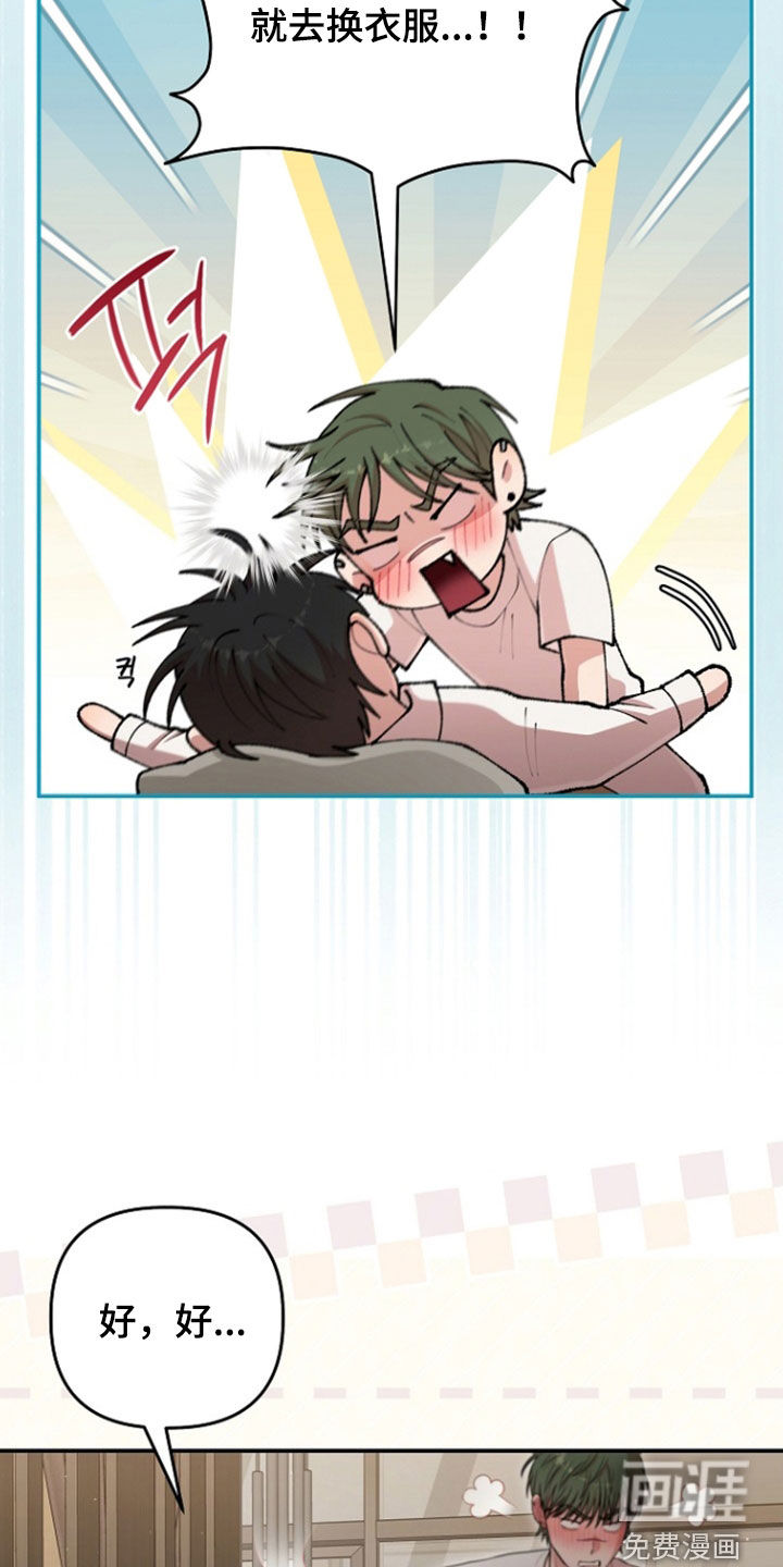 第75话17