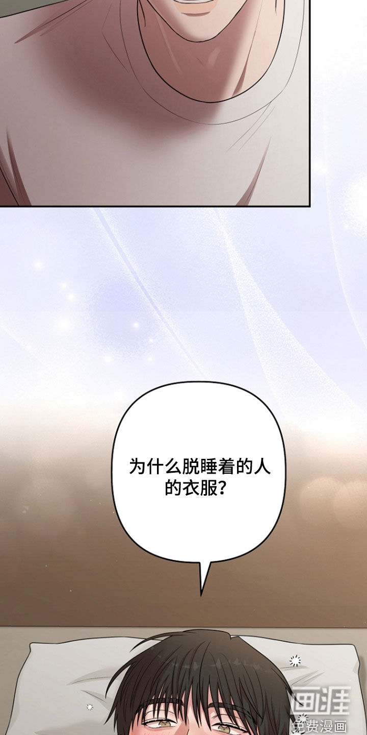 第75话12