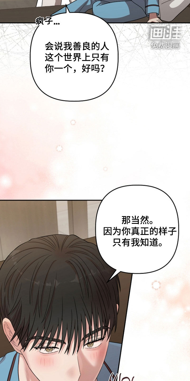 第75话24