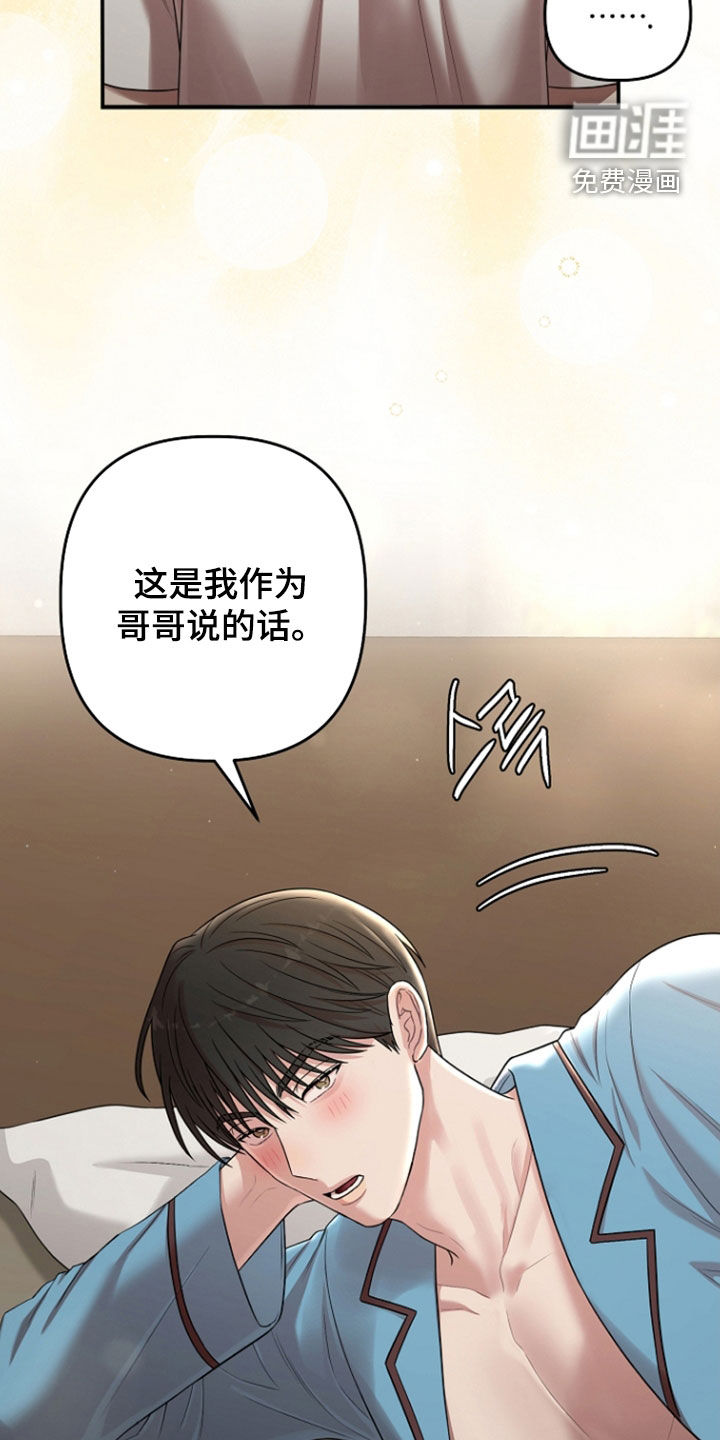 第75话28