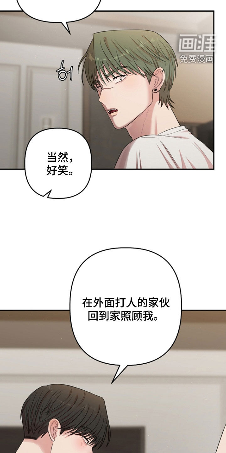 第75话22