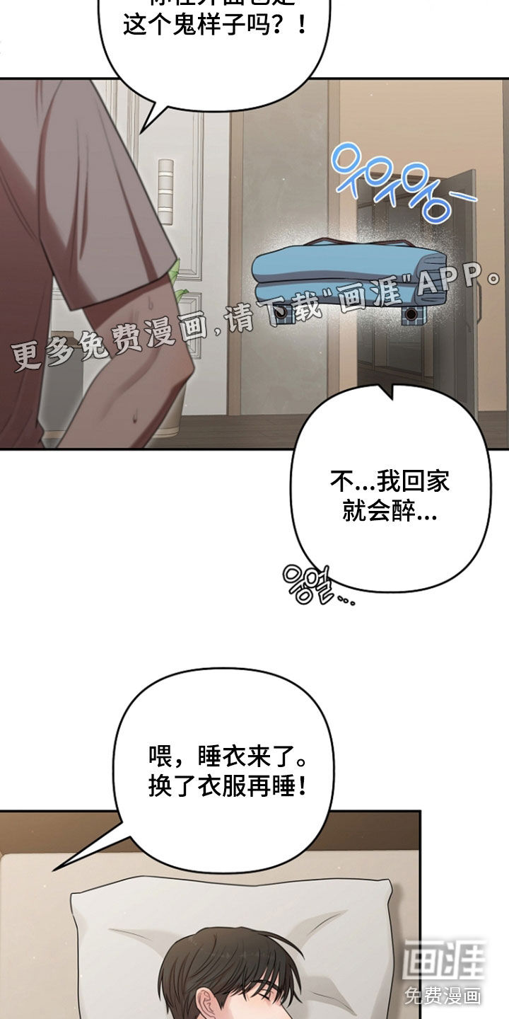 第75话7