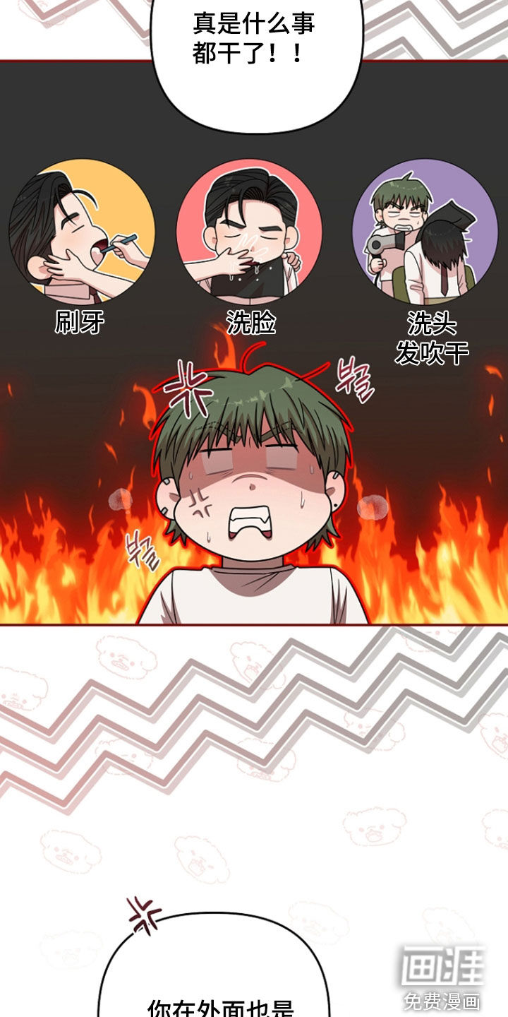 第75话6