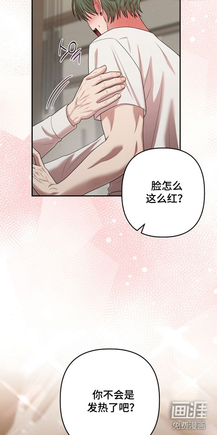 第75话14