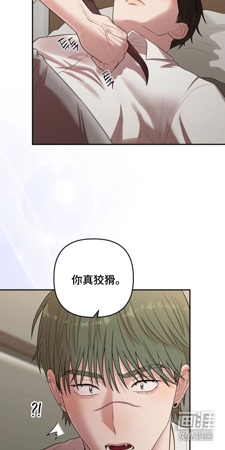 第75话11