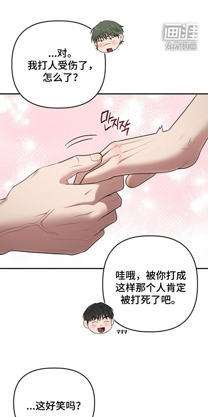 第75话21