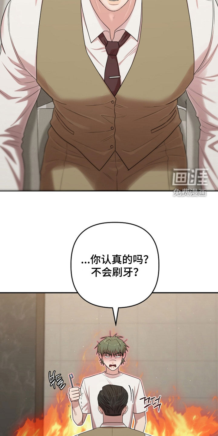 第74话26