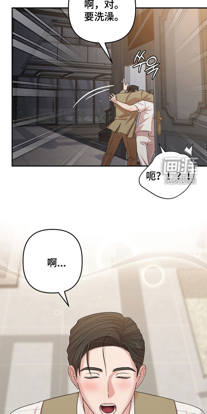 第74话25