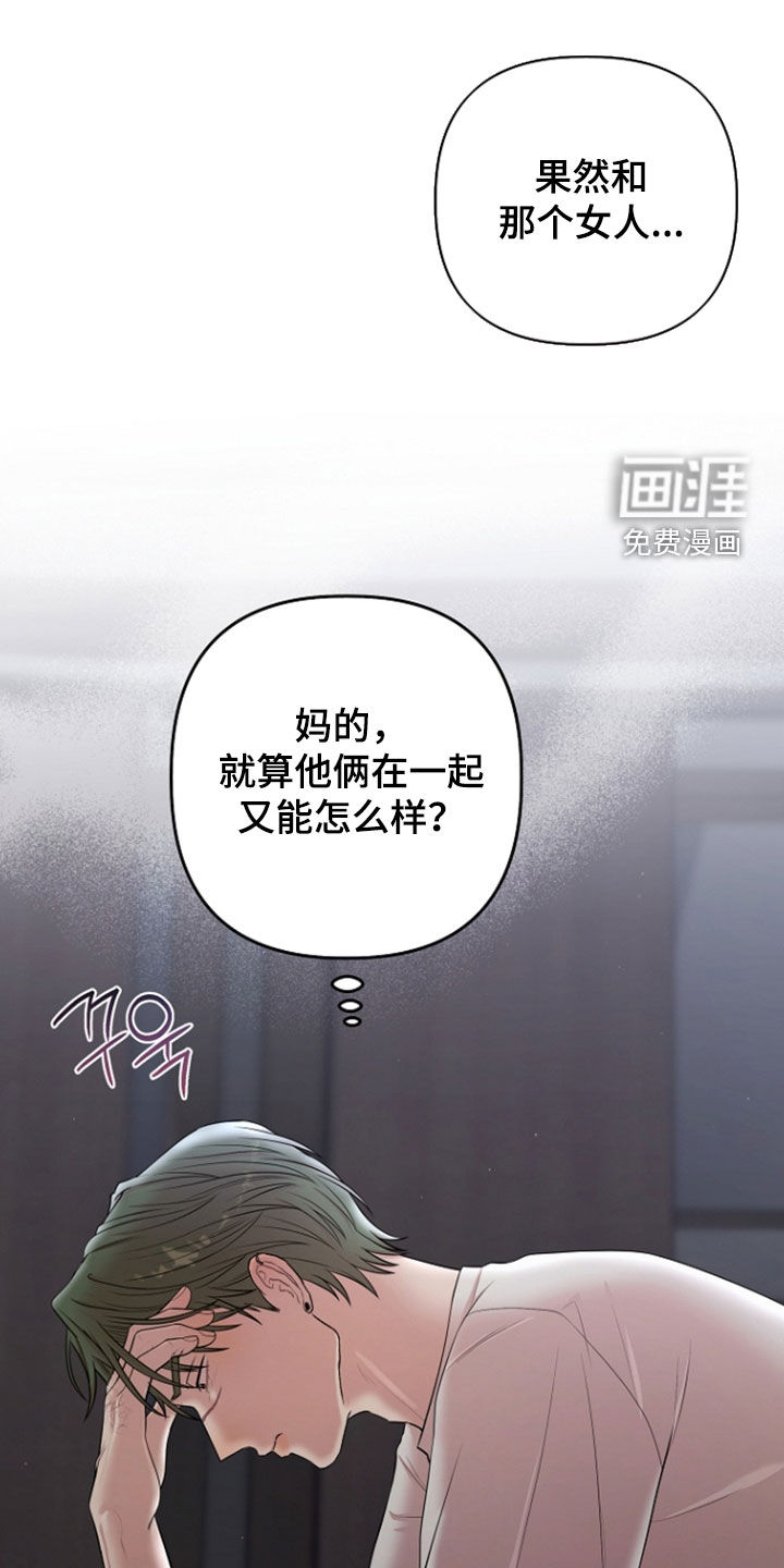 第74话10