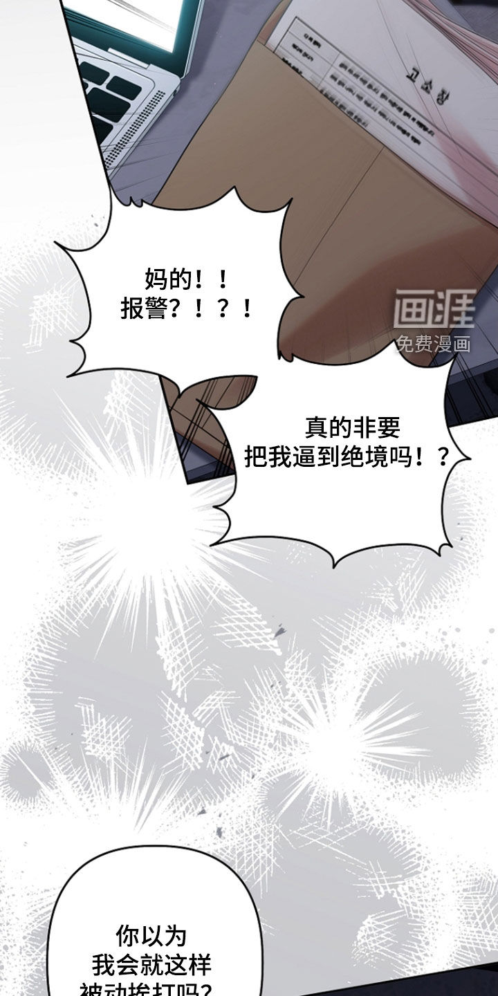 第74话3