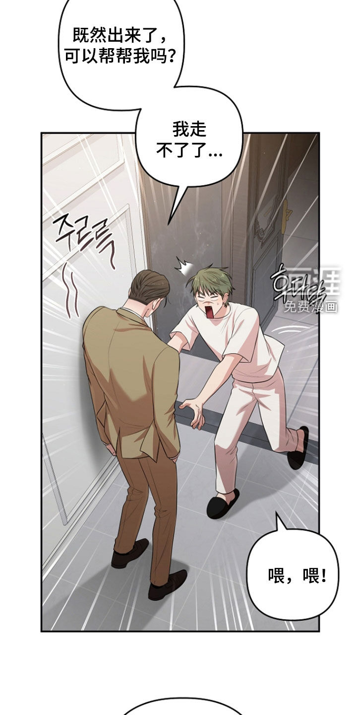 第74话17