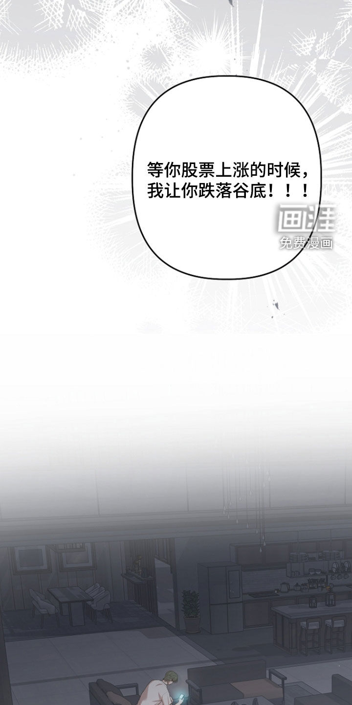 第74话6