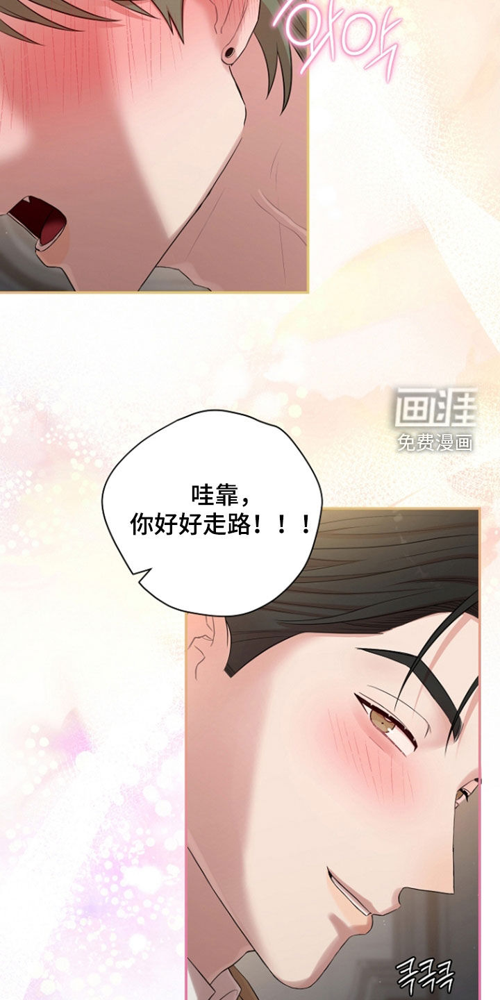 第74话21
