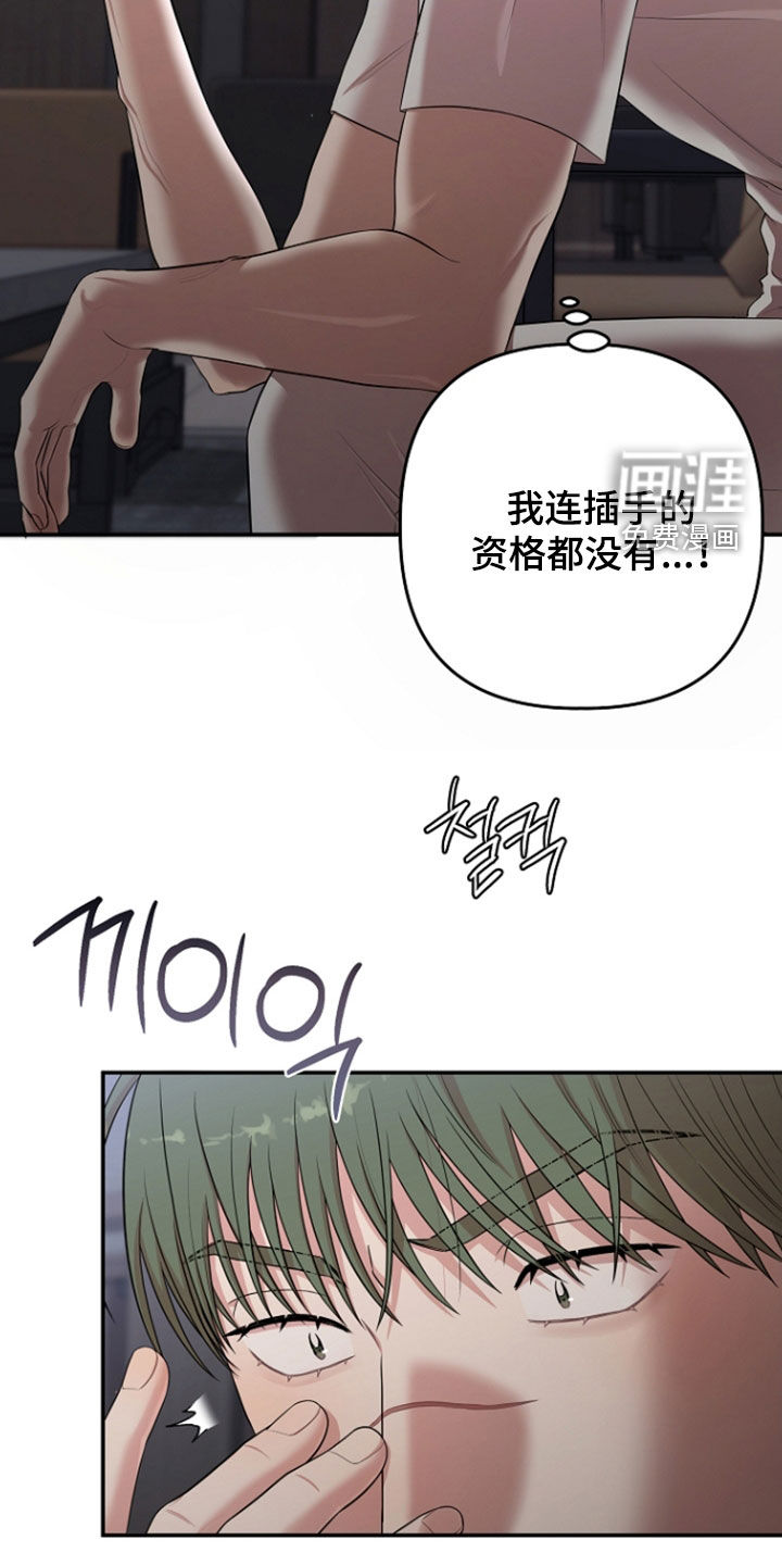 第74话11