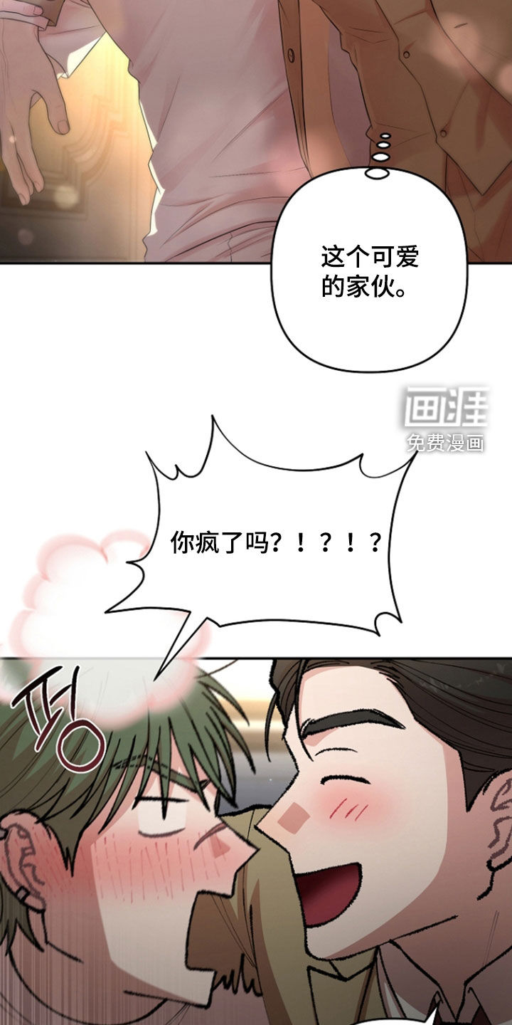 第74话23