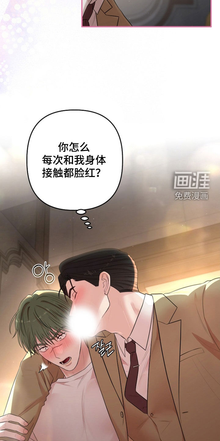 第74话22