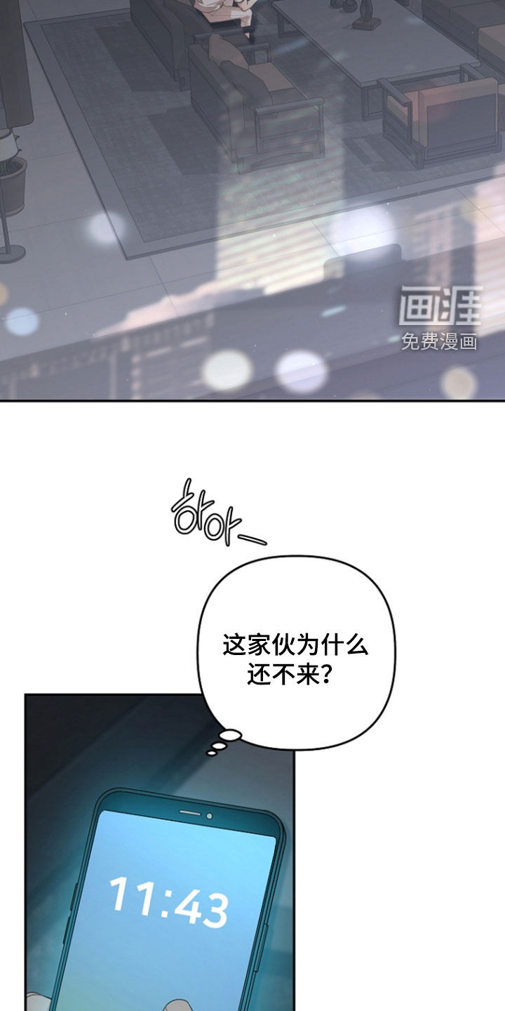 第74话7