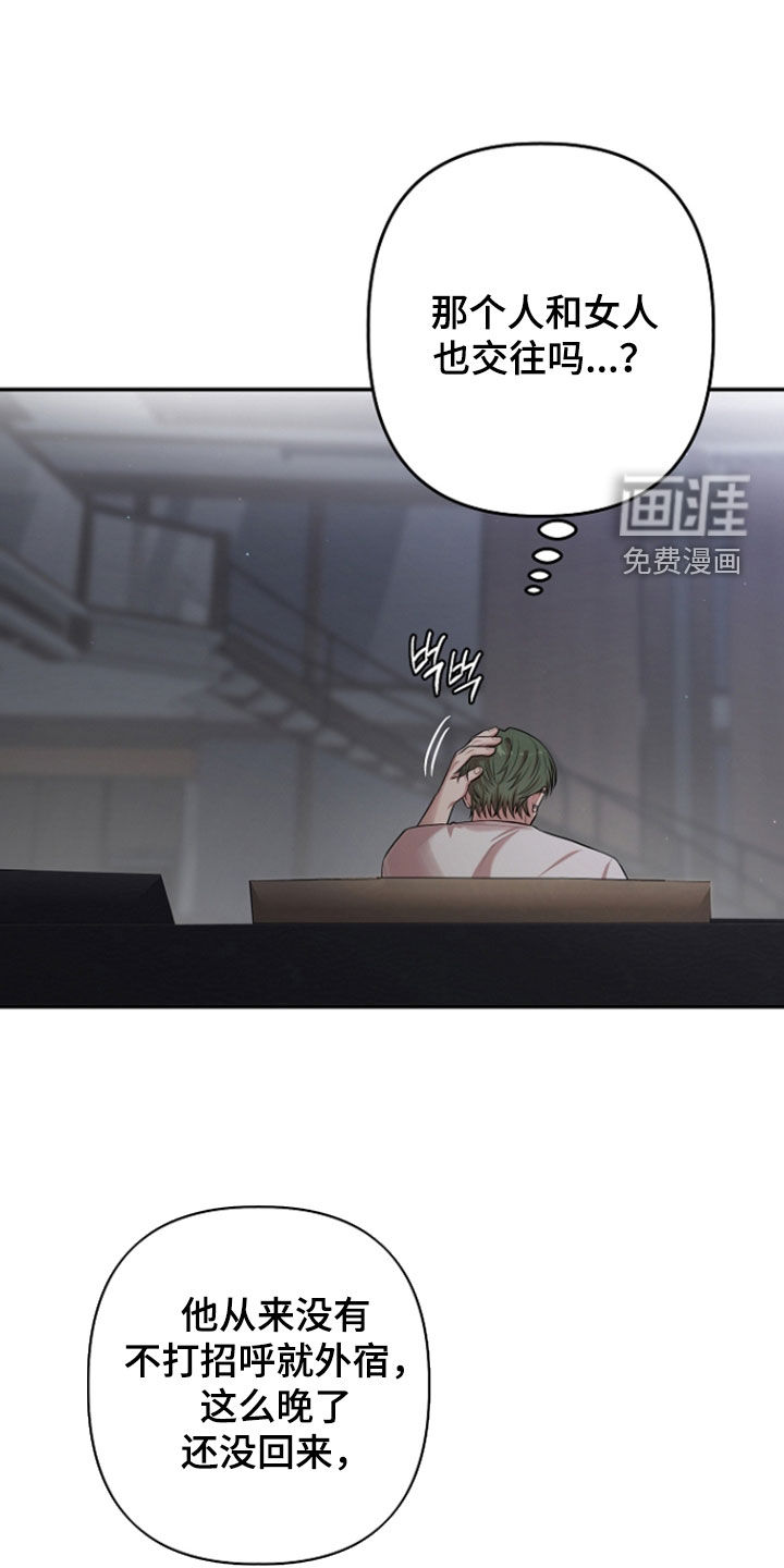 第74话9