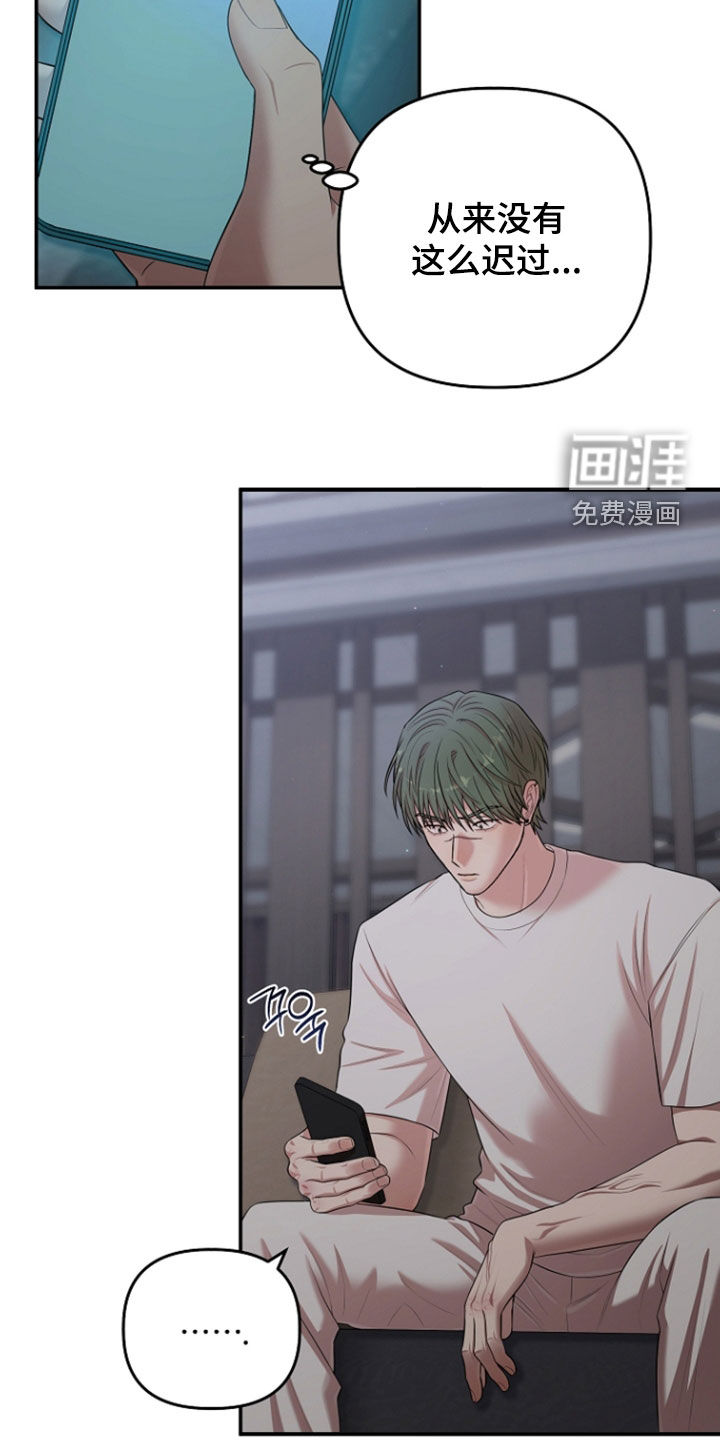 第74话8