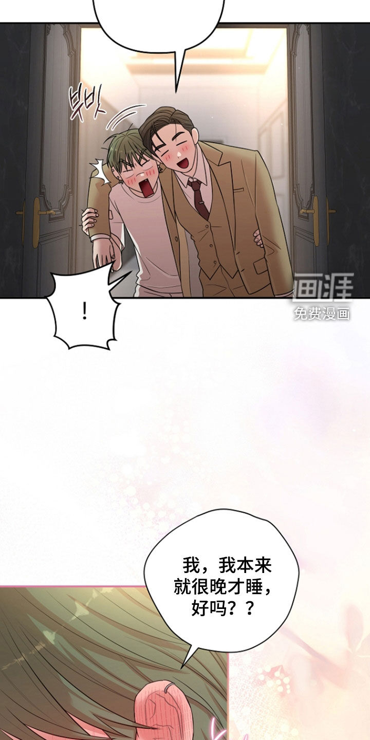 第74话20