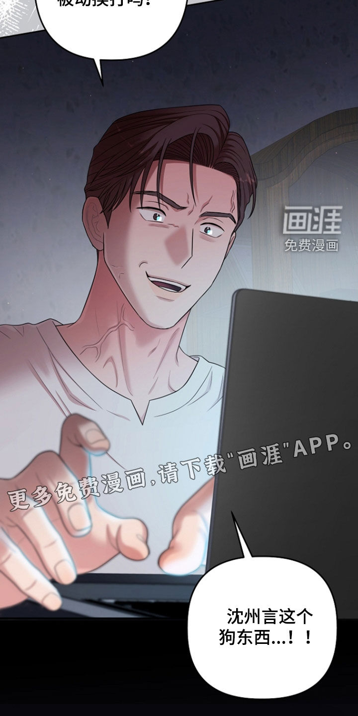第74话4