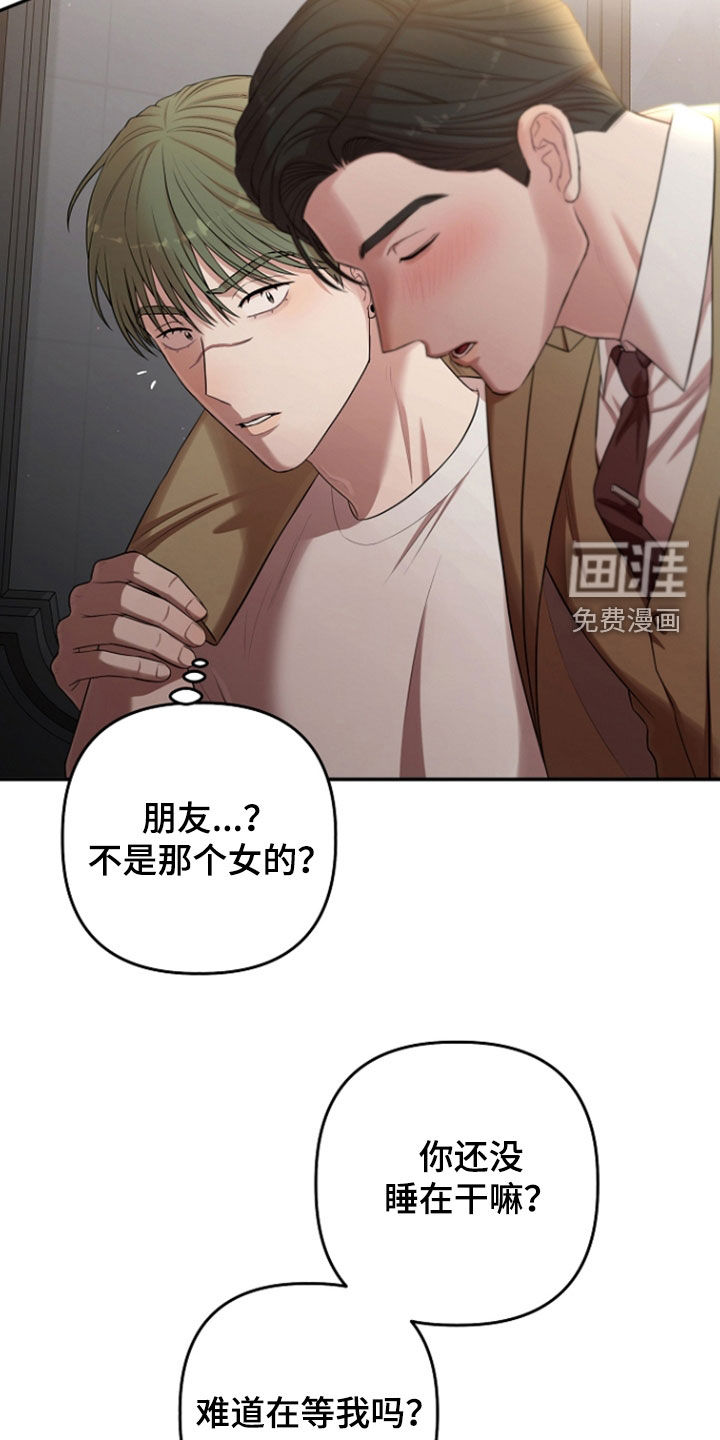 第74话19