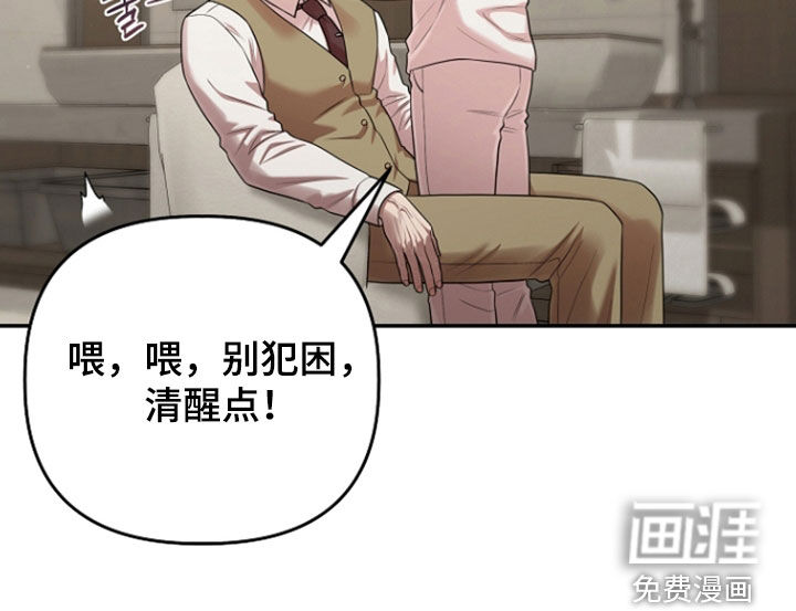 第74话29