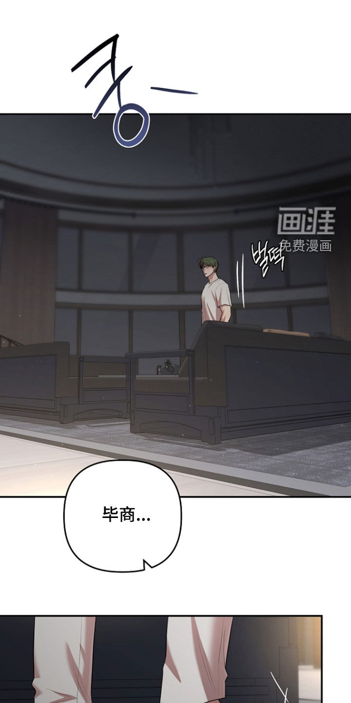 第74话12