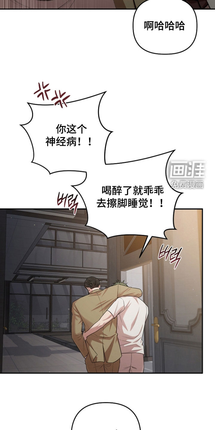 第74话24