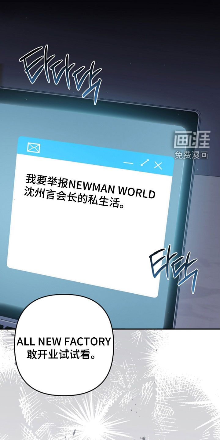 第74话5