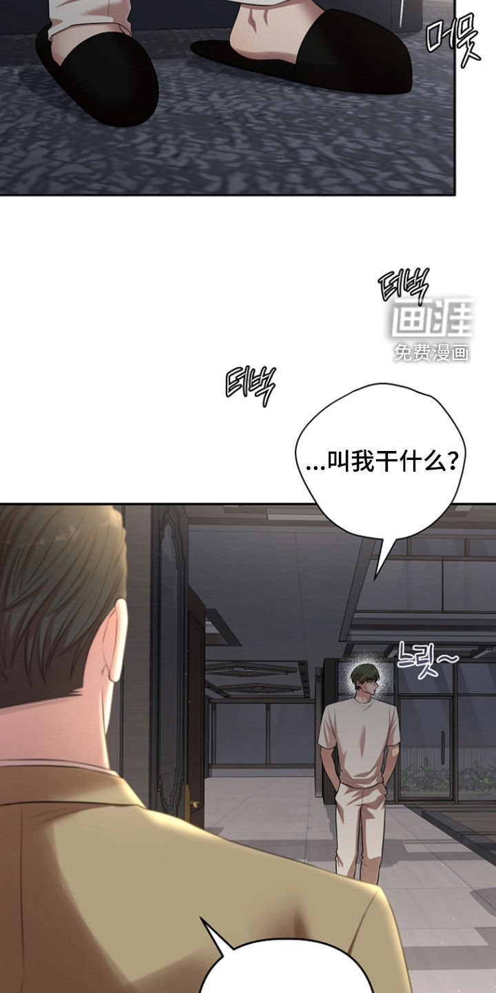 第74话13