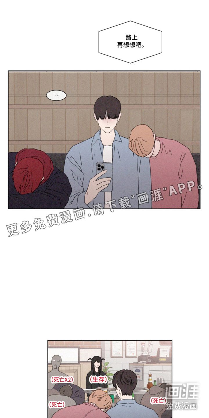 第107话2