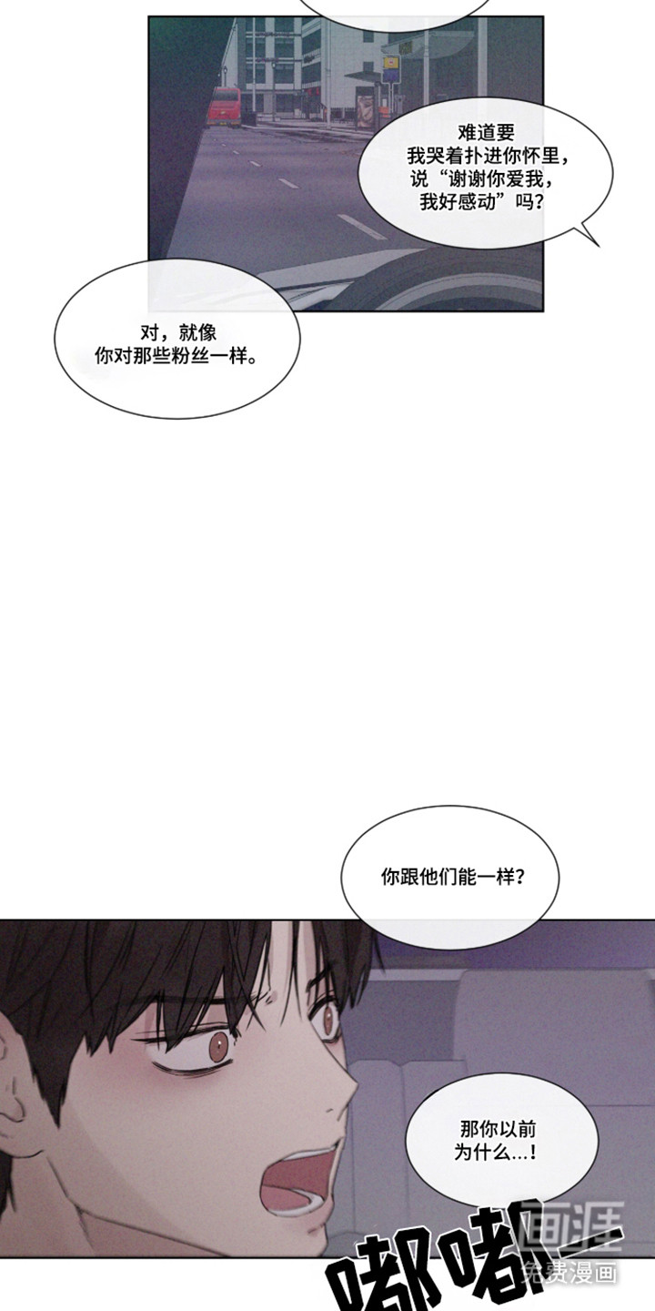 第107话9