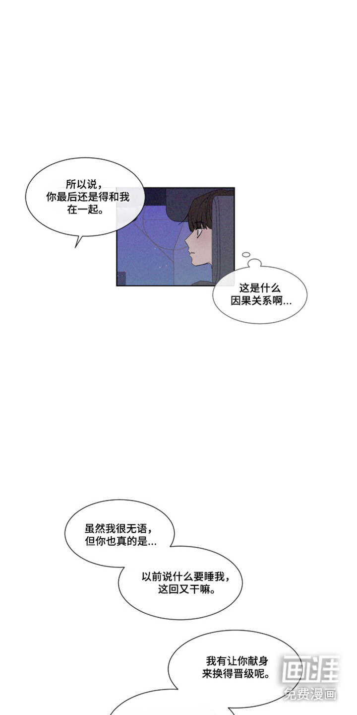 第107话16