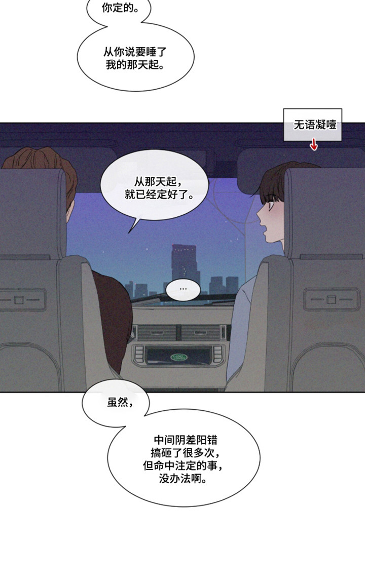 第107话14