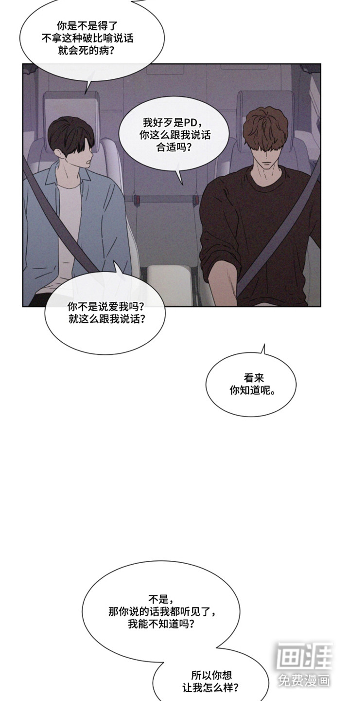 第107话8
