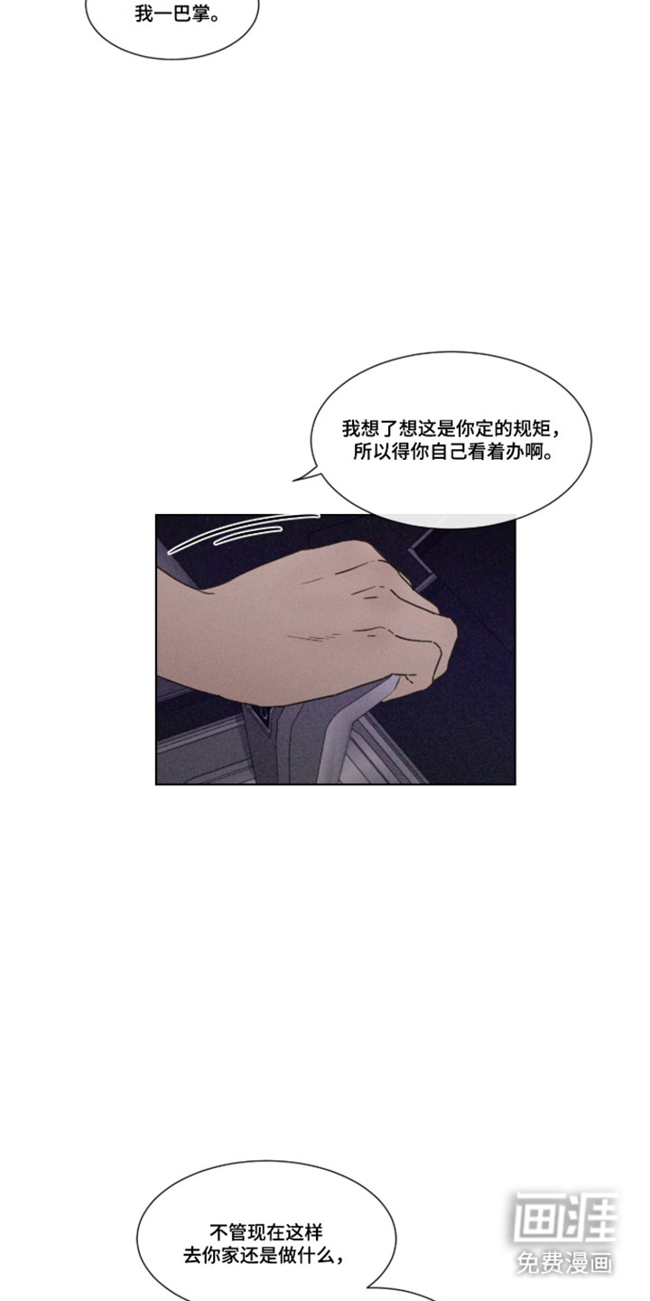 第107话18