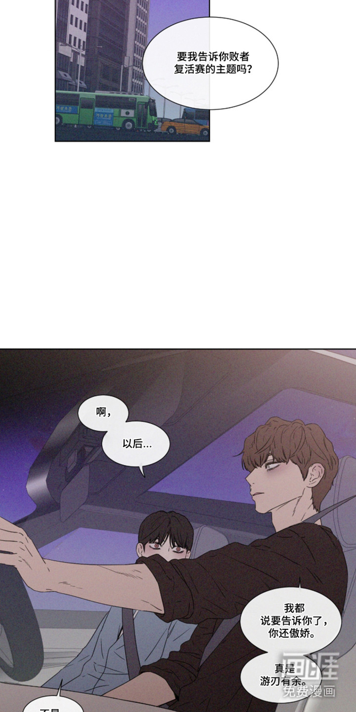 第107话5