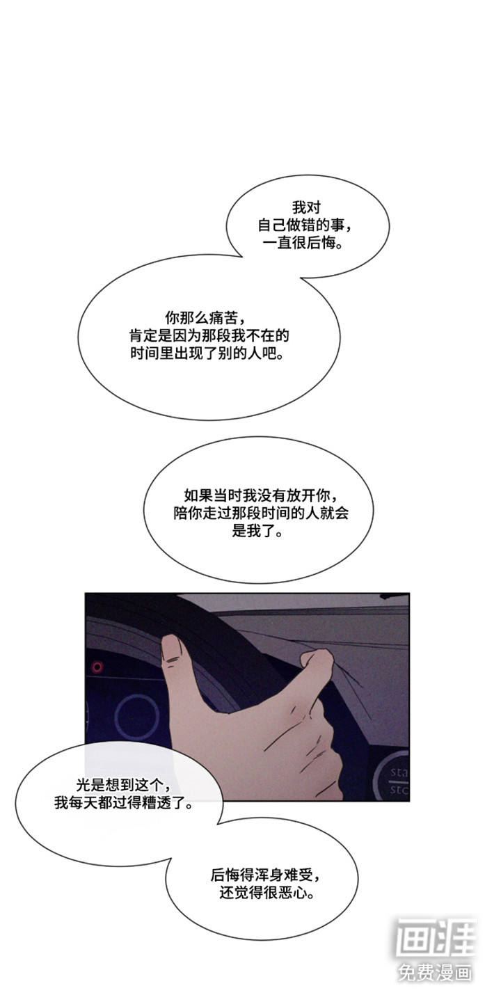 第107话15