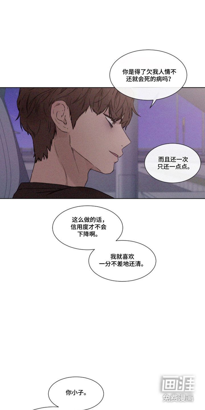 第107话7