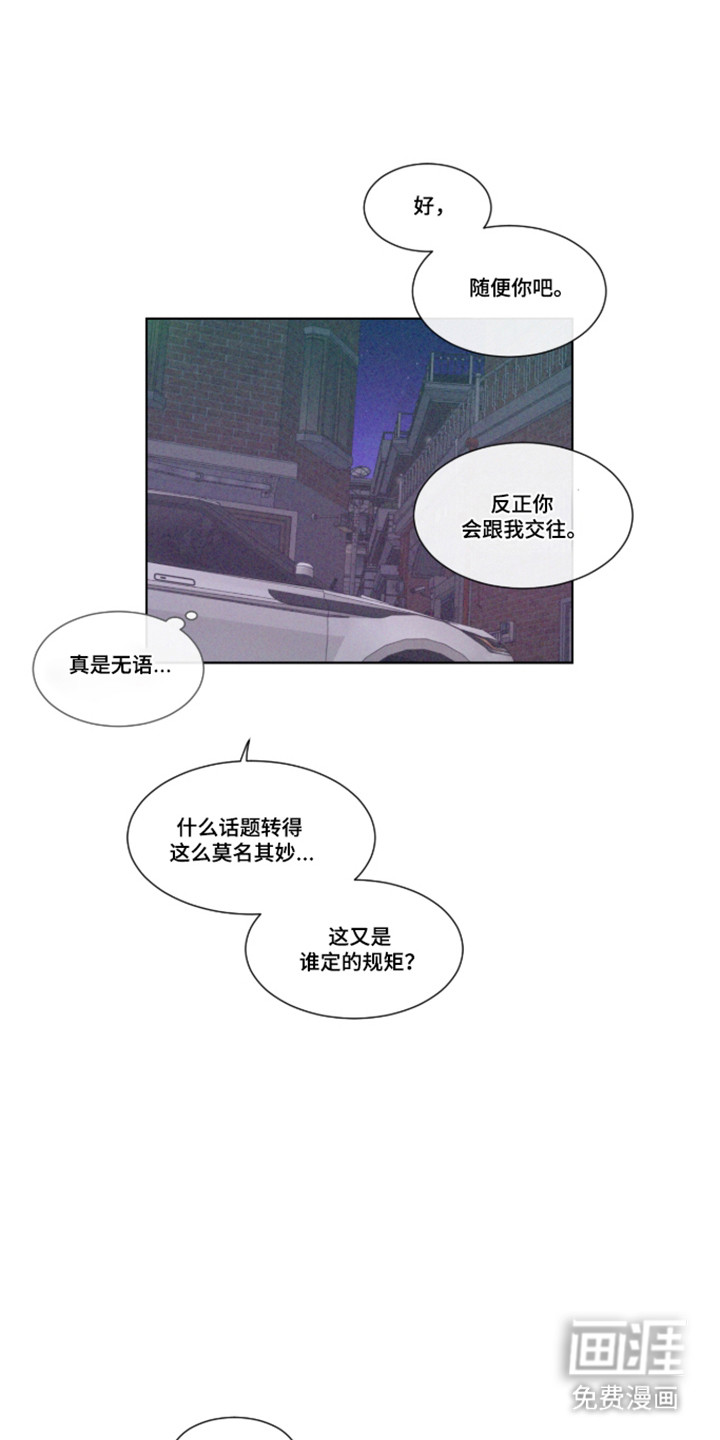 第107话13